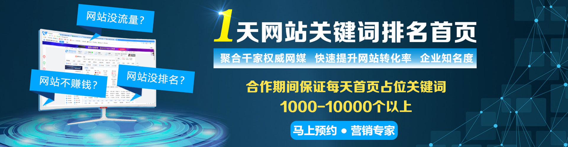 和平微信信息流